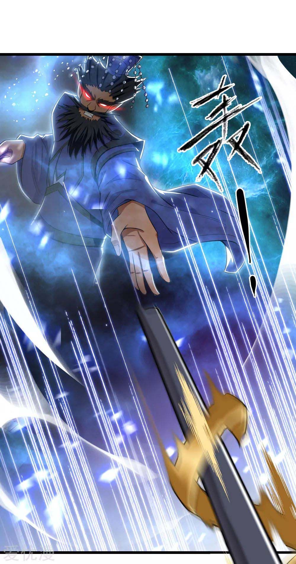 Shenwu Tianzun chapter 14 page 10