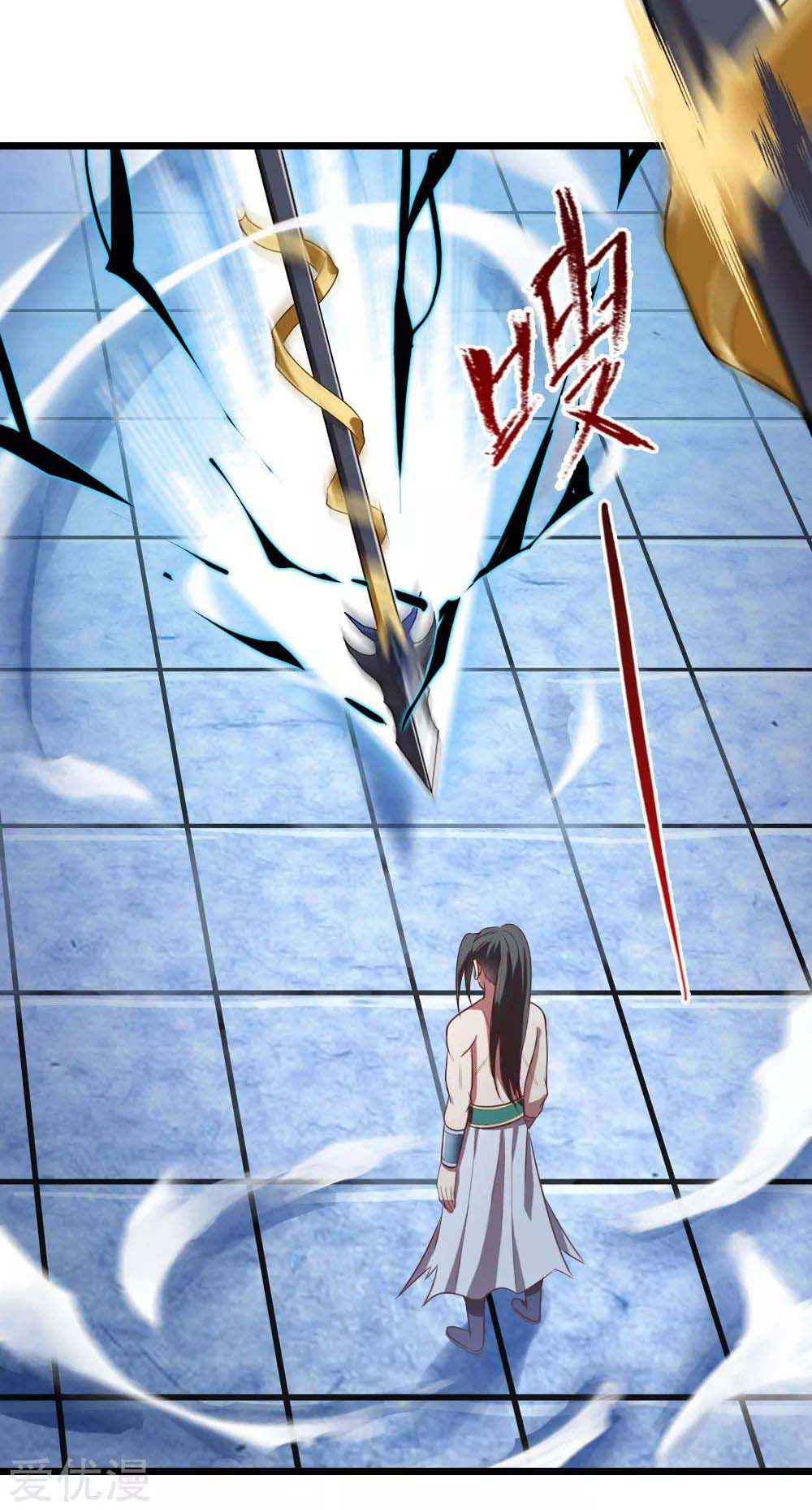 Shenwu Tianzun chapter 14 page 11