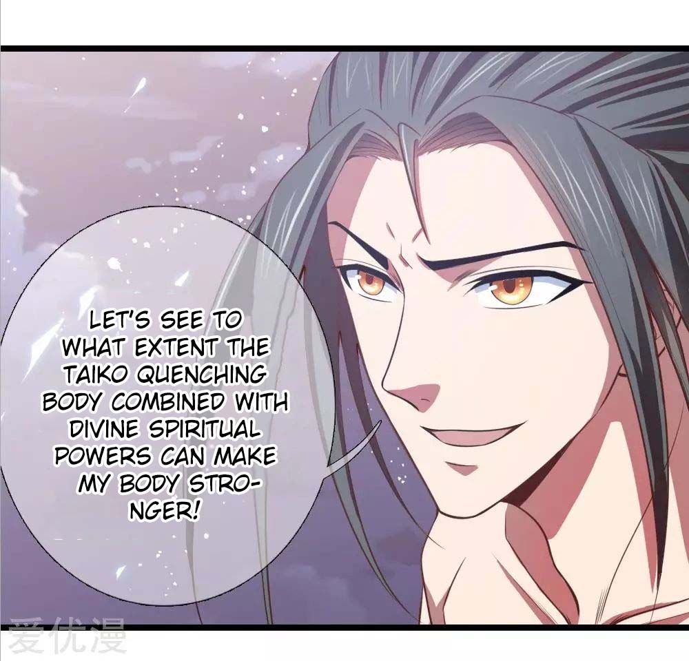 Shenwu Tianzun chapter 14 page 12