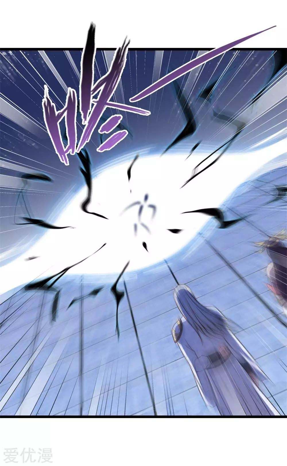 Shenwu Tianzun chapter 14 page 13