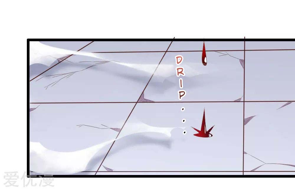 Shenwu Tianzun chapter 14 page 14