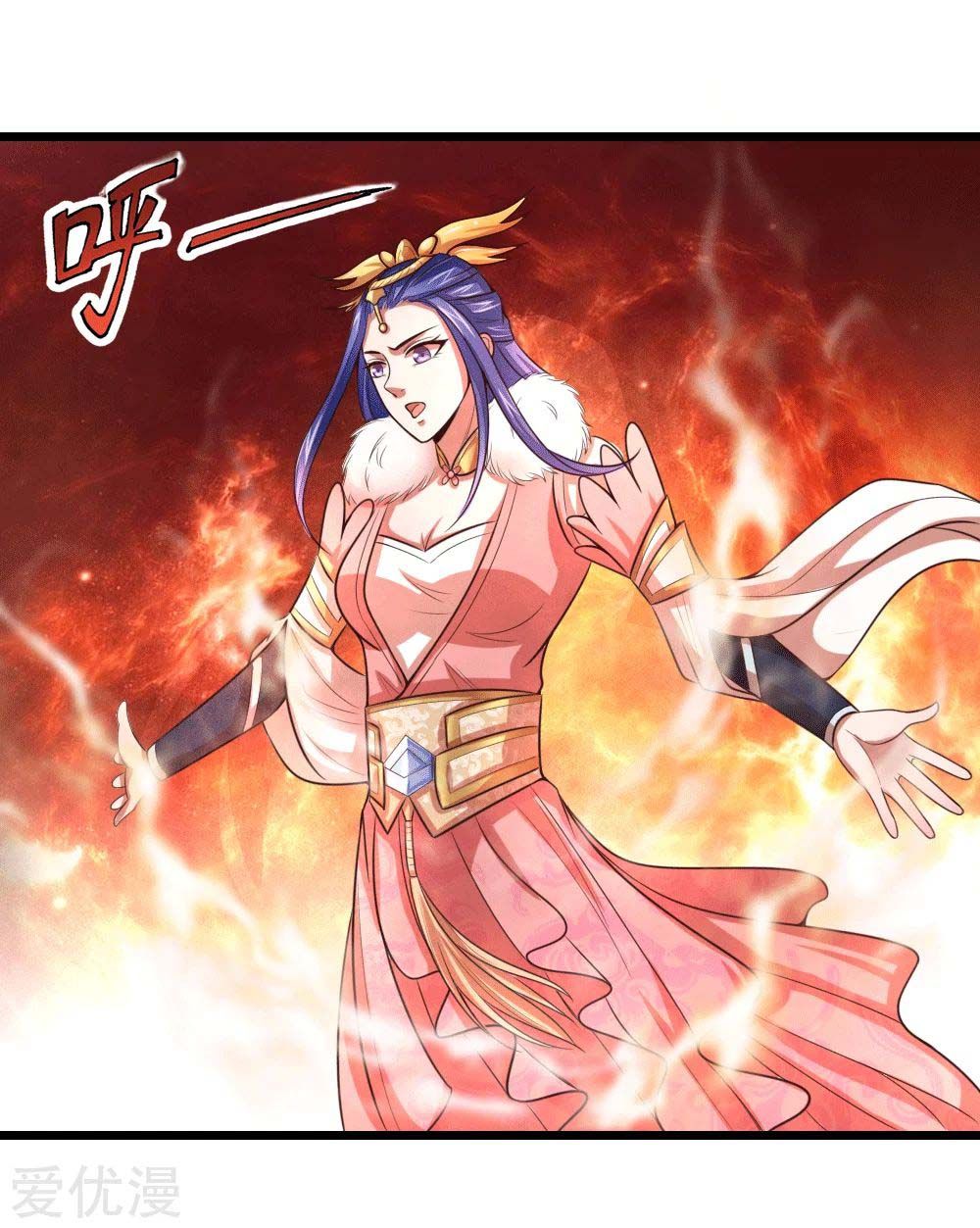 Shenwu Tianzun chapter 14 page 21