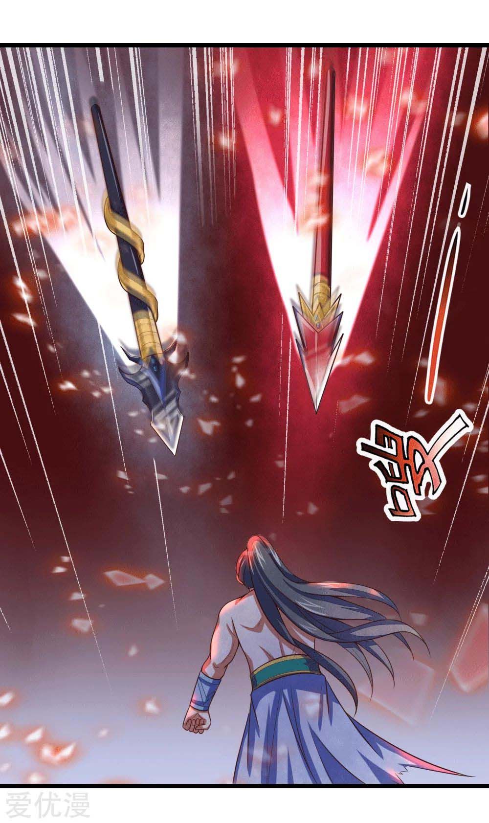 Shenwu Tianzun chapter 14 page 24