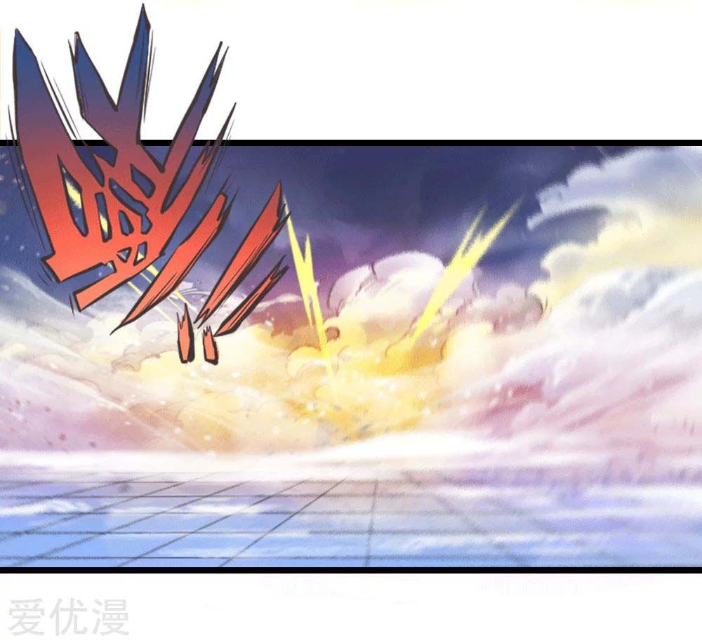 Shenwu Tianzun chapter 14 page 27