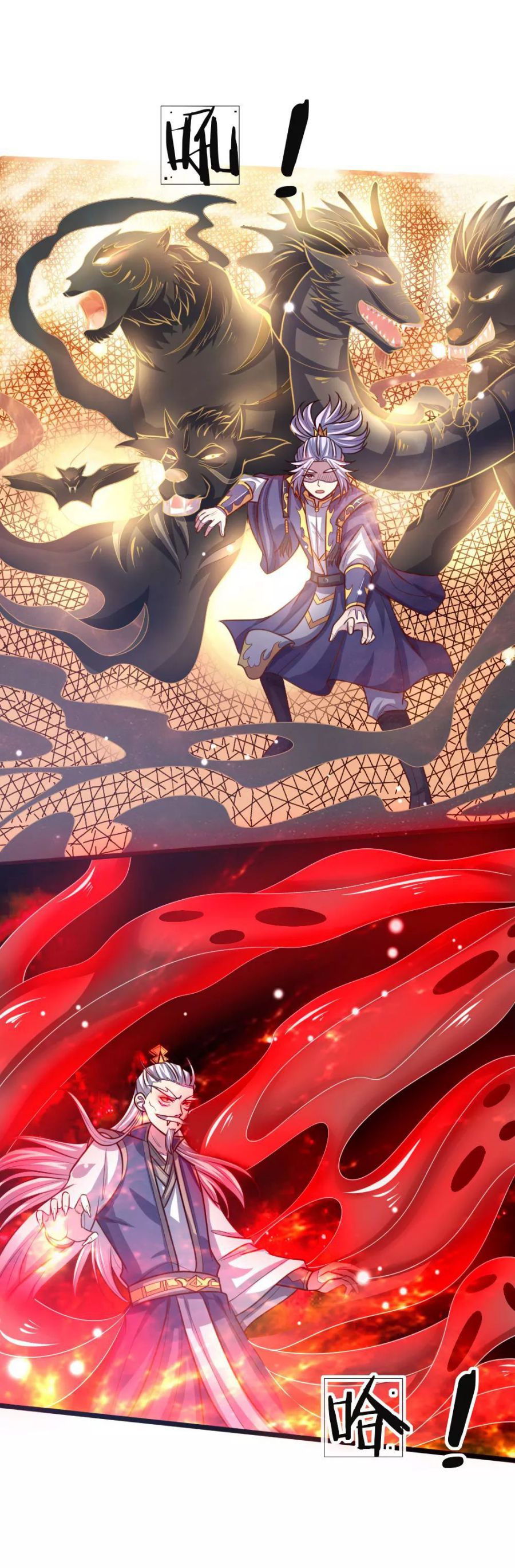 Shenwu Tianzun chapter 140 page 6