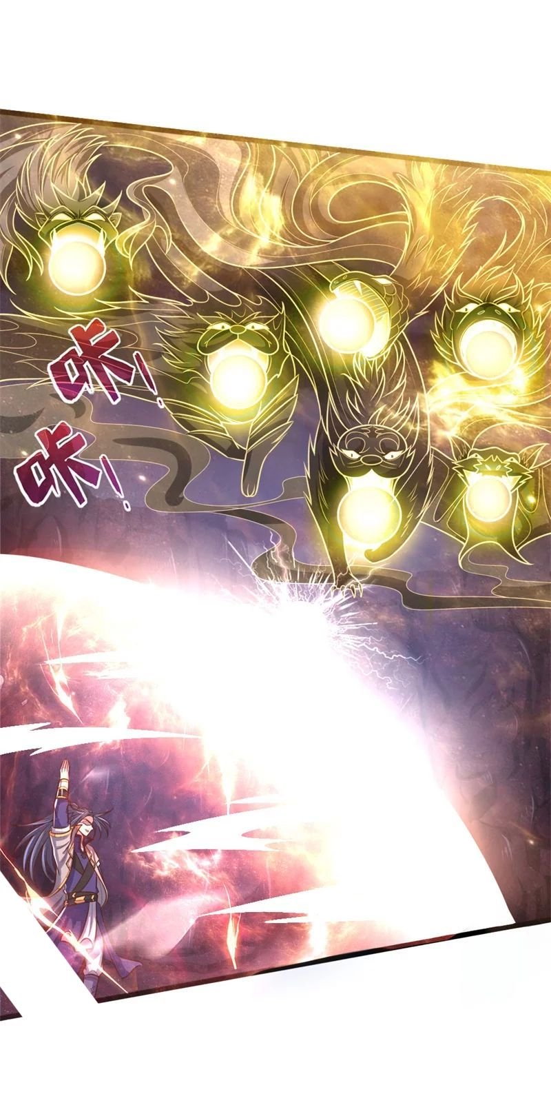 Shenwu Tianzun chapter 141 page 14