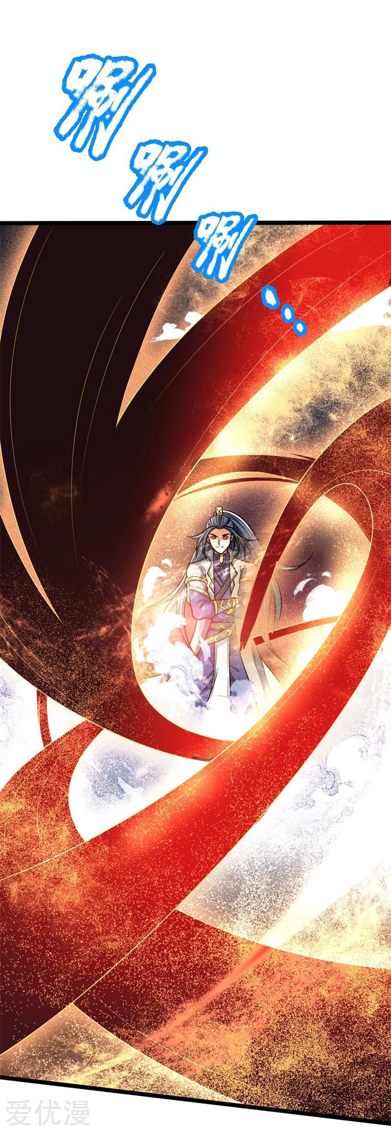 Shenwu Tianzun chapter 142 page 2