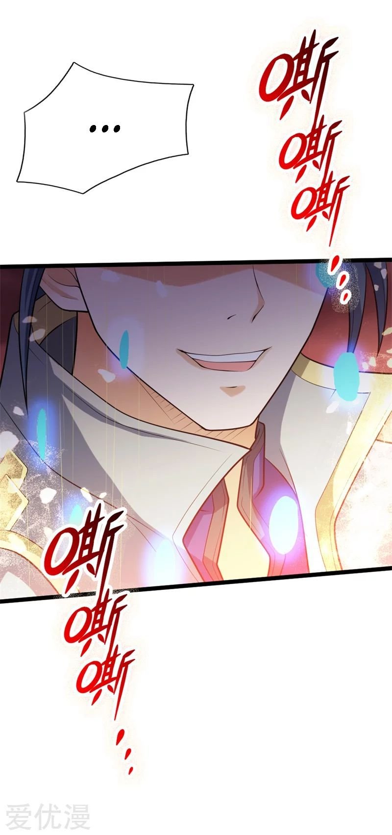 Shenwu Tianzun chapter 142 page 9