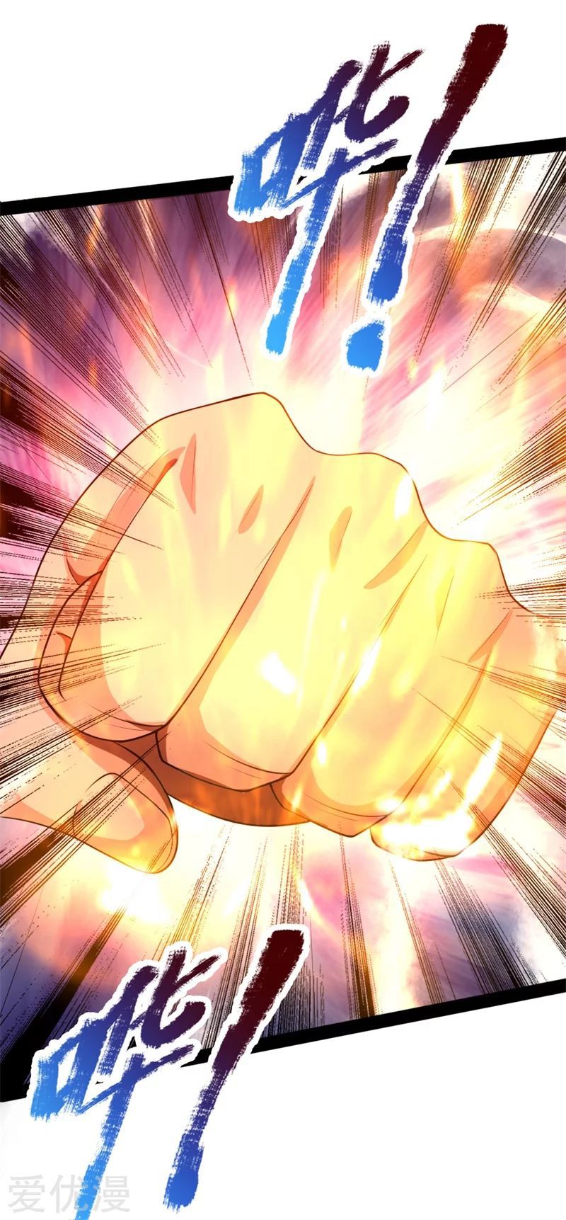 Shenwu Tianzun chapter 143 page 13