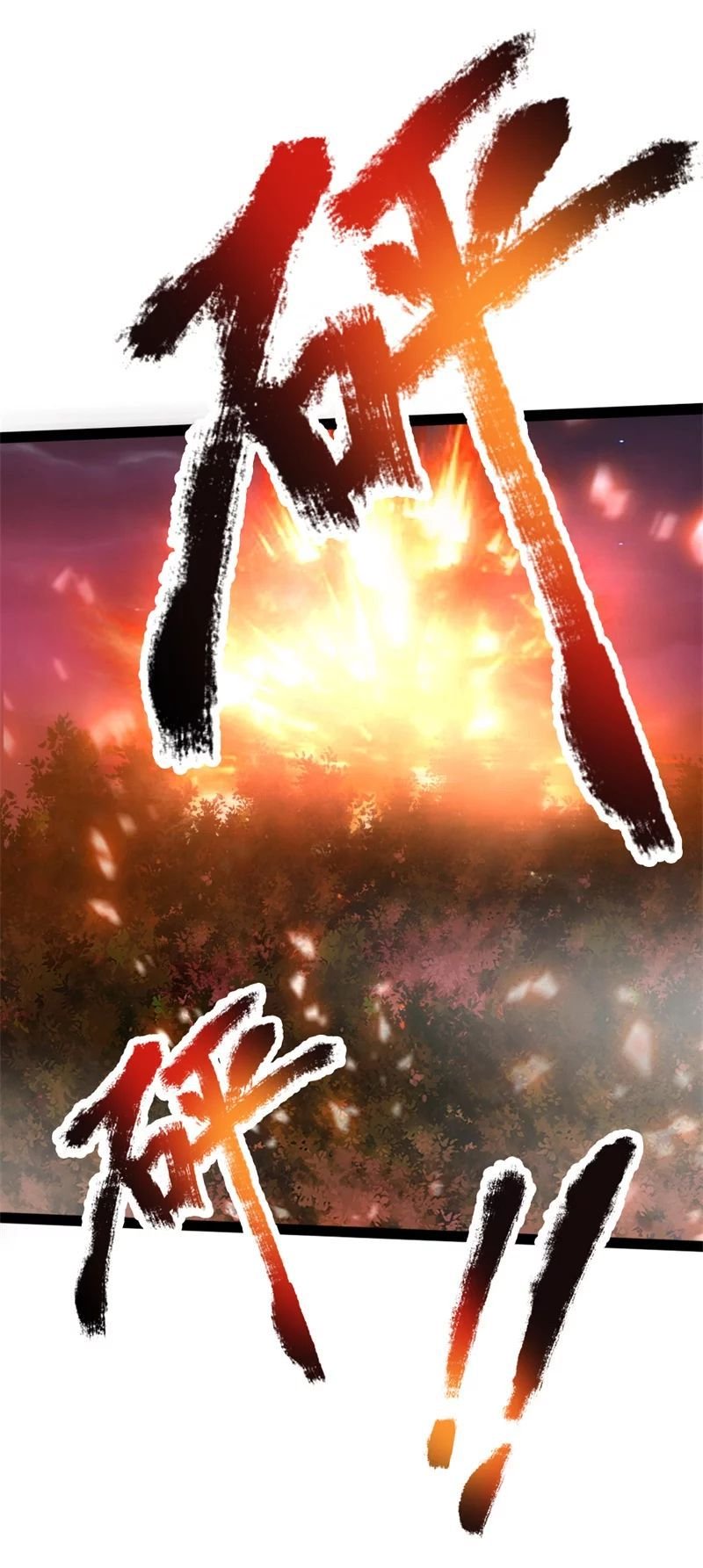 Shenwu Tianzun chapter 143 page 18