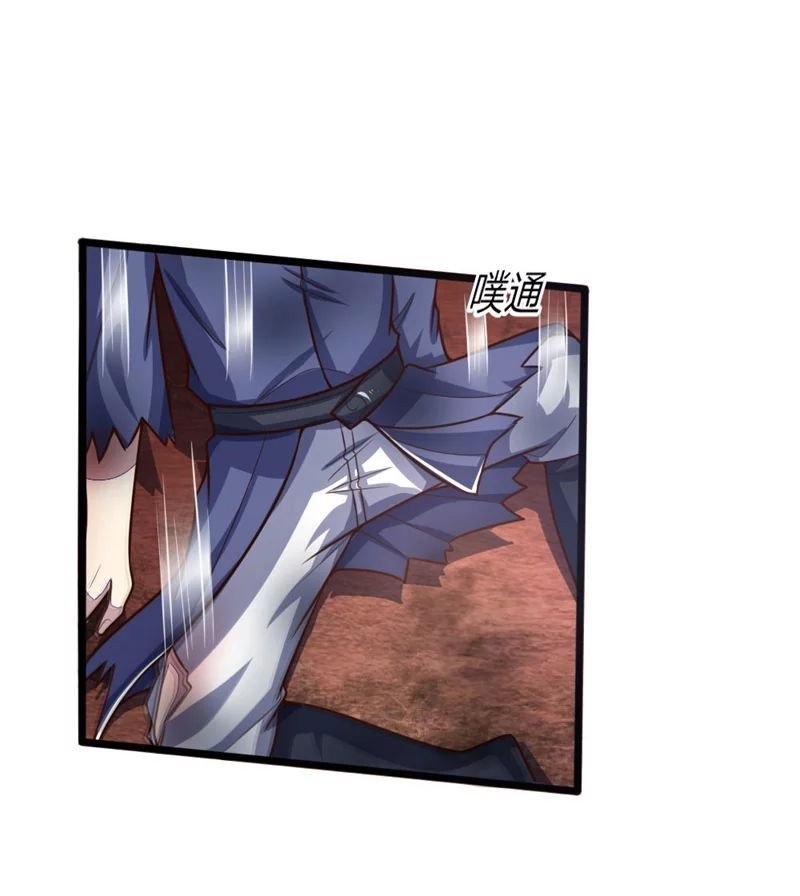 Shenwu Tianzun chapter 144 page 10