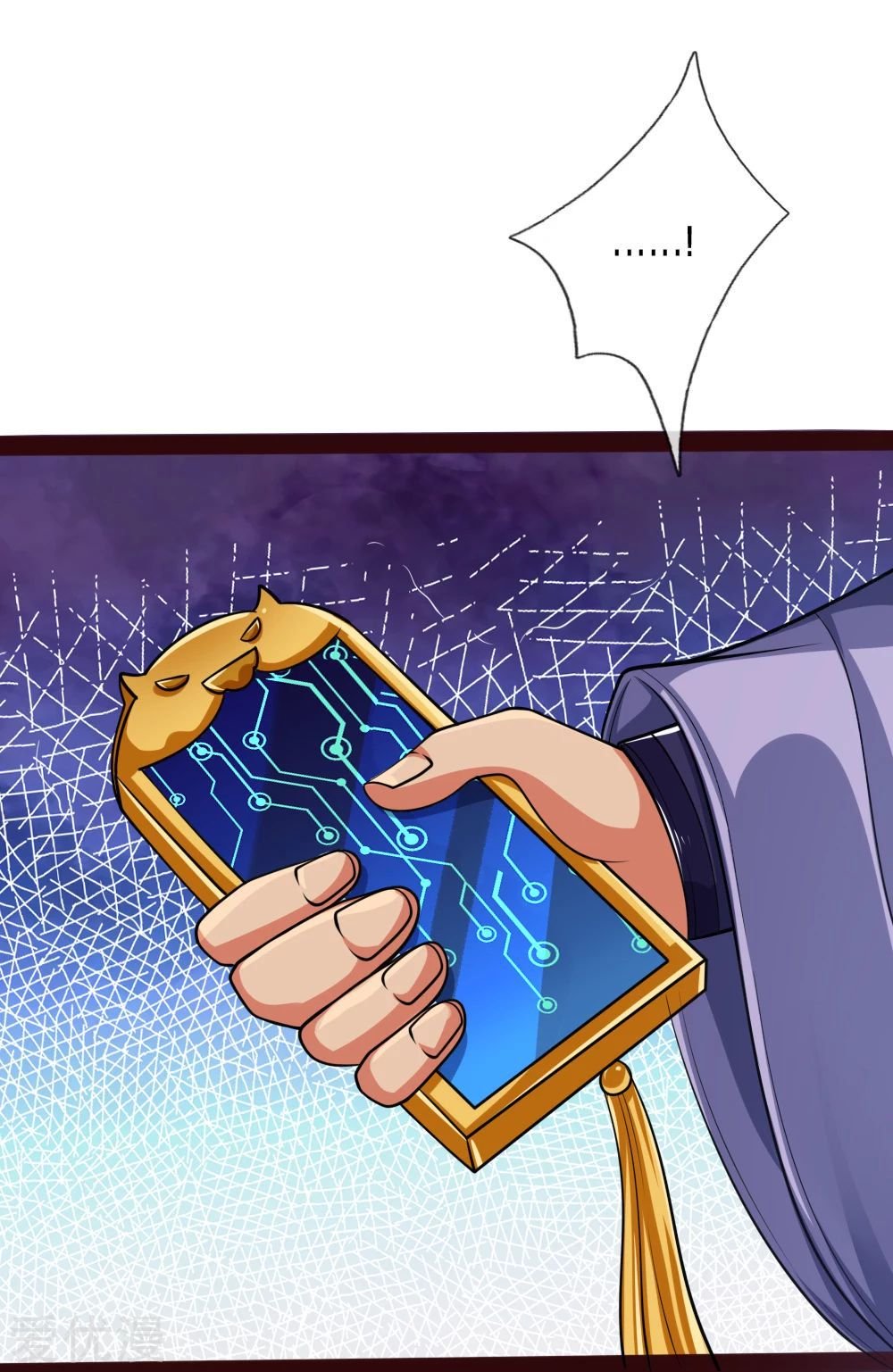 Shenwu Tianzun chapter 148 page 18