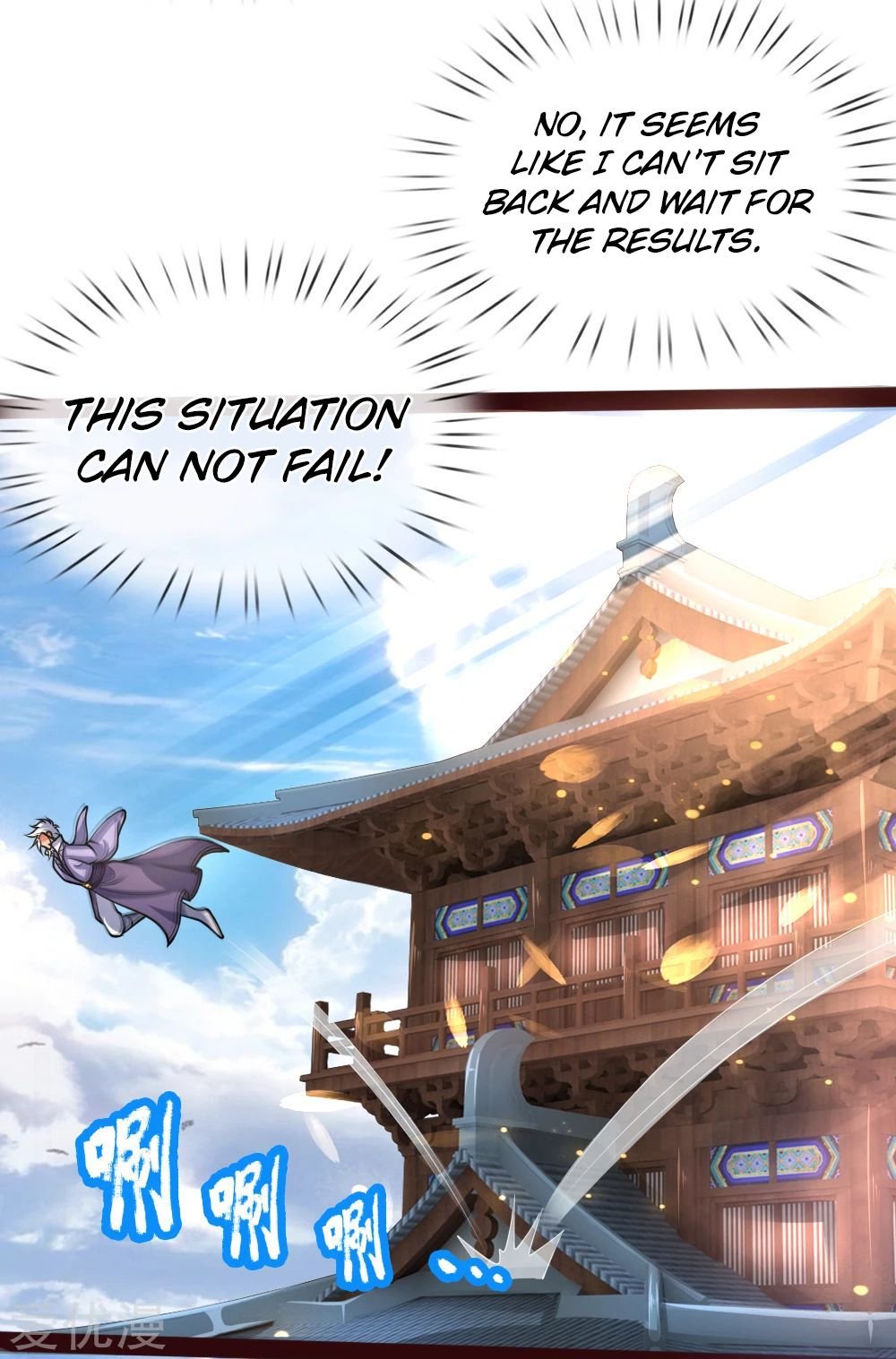 Shenwu Tianzun chapter 148 page 20
