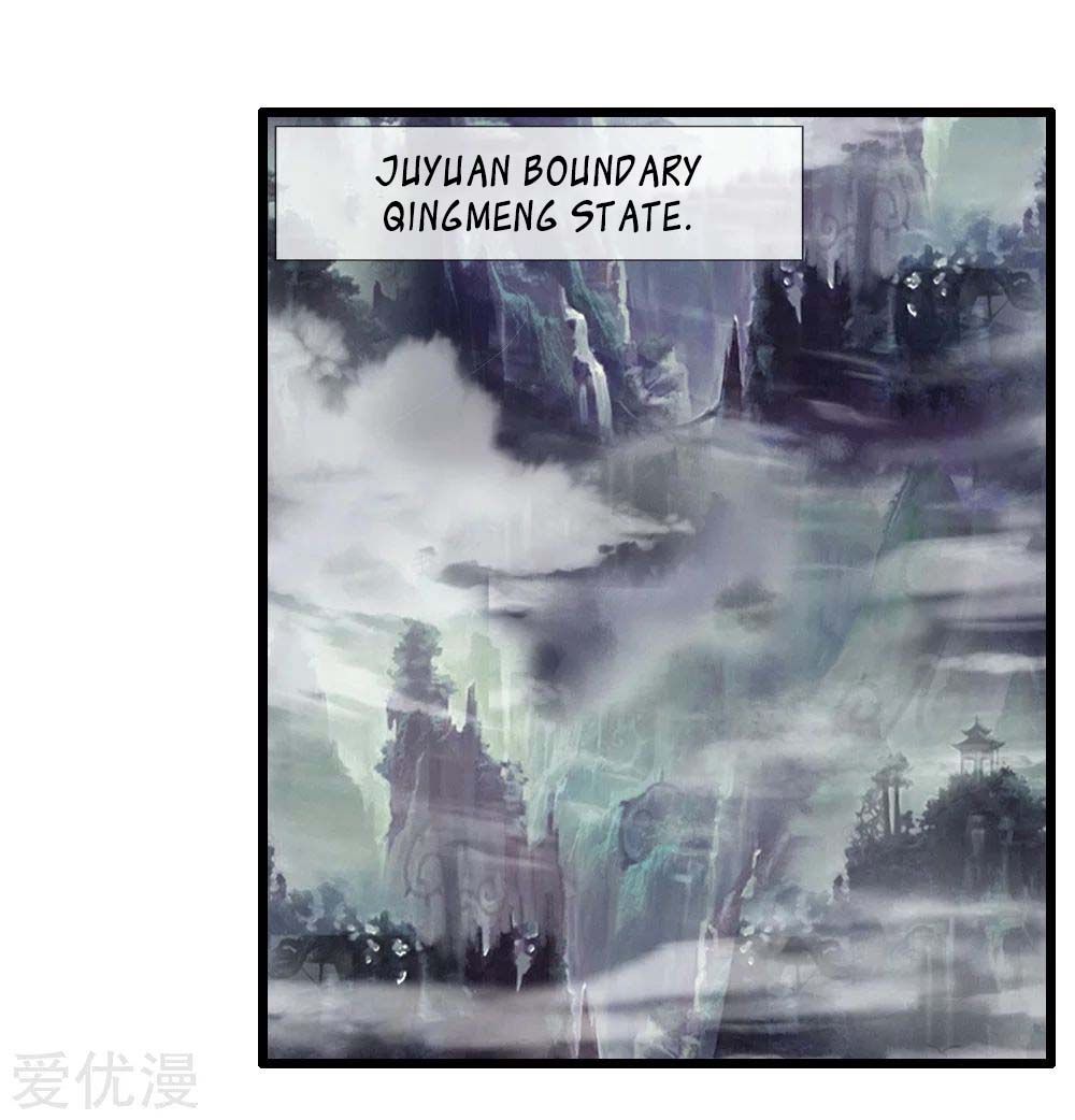 Shenwu Tianzun chapter 15 page 14