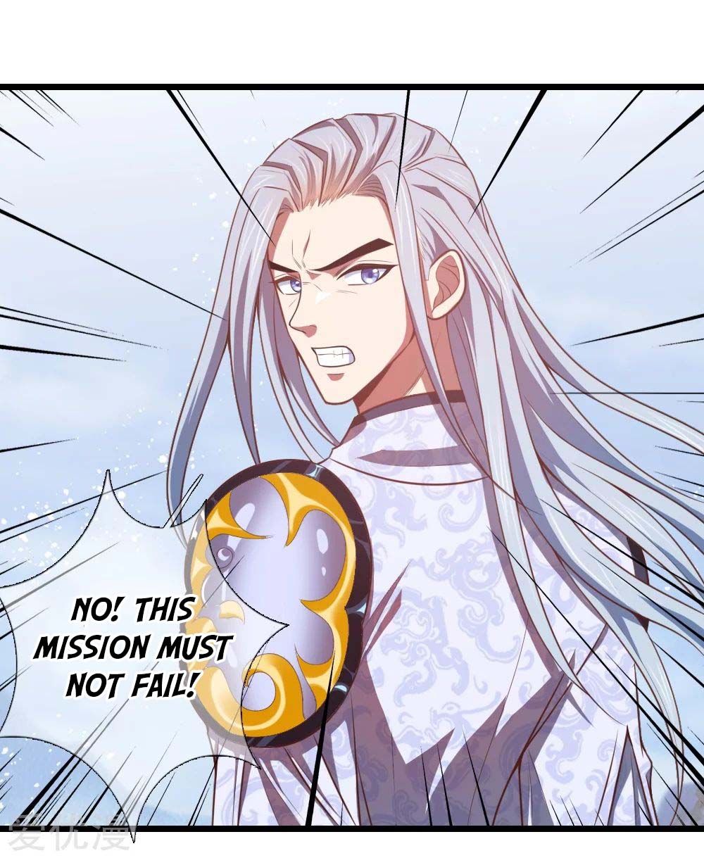 Shenwu Tianzun chapter 15 page 18