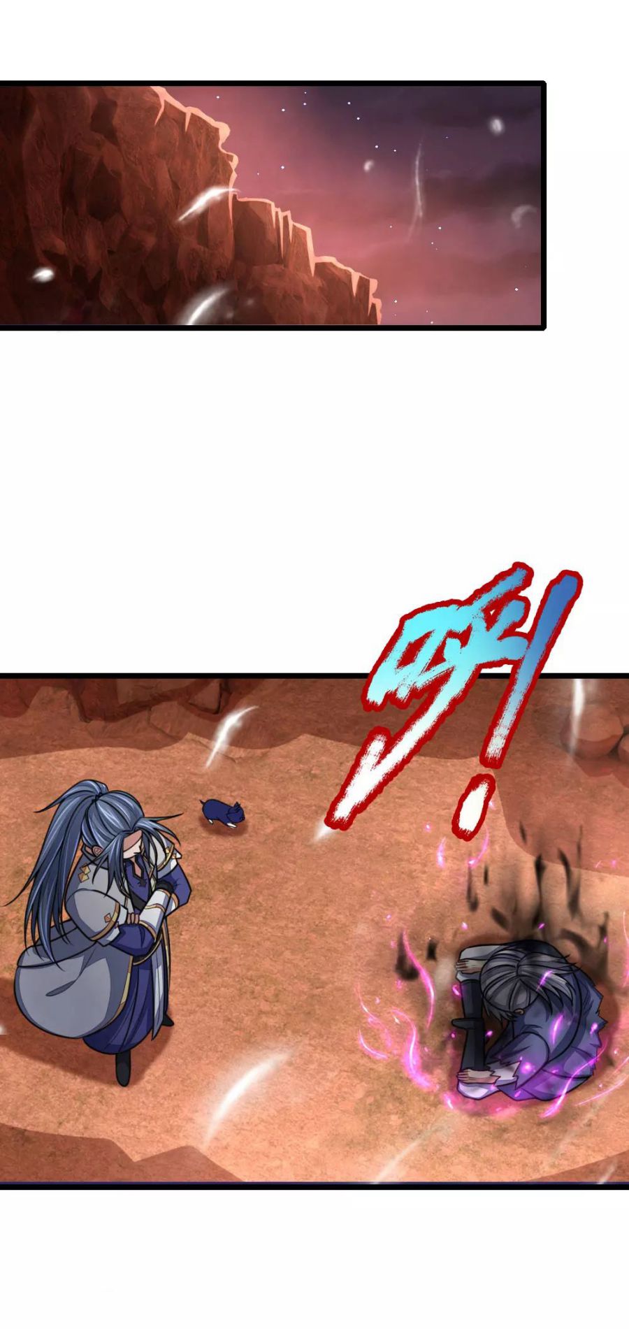 Shenwu Tianzun chapter 150 page 14