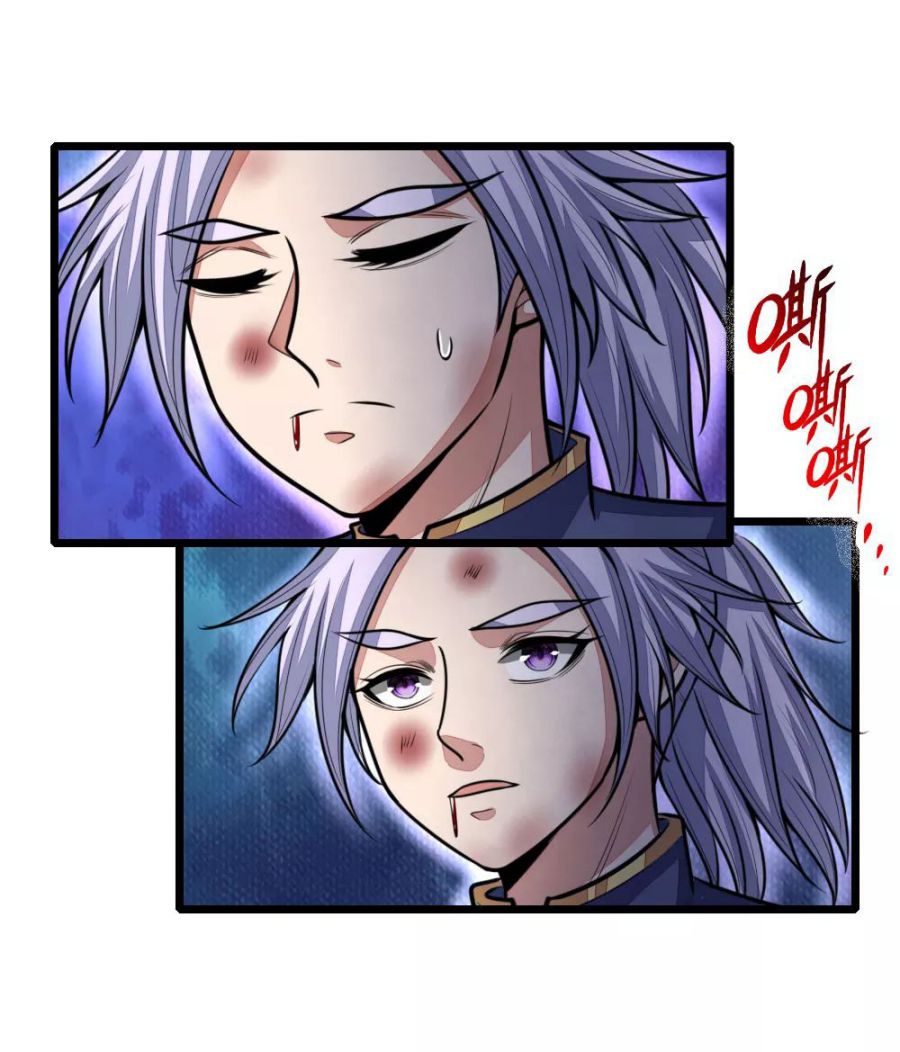 Shenwu Tianzun chapter 150 page 15