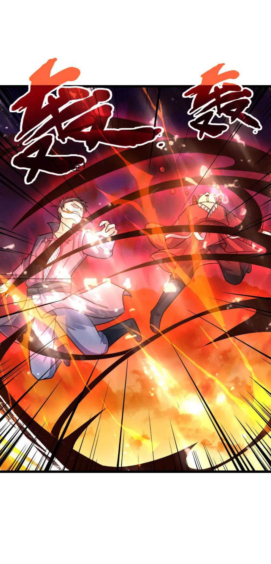 Shenwu Tianzun chapter 153 page 6