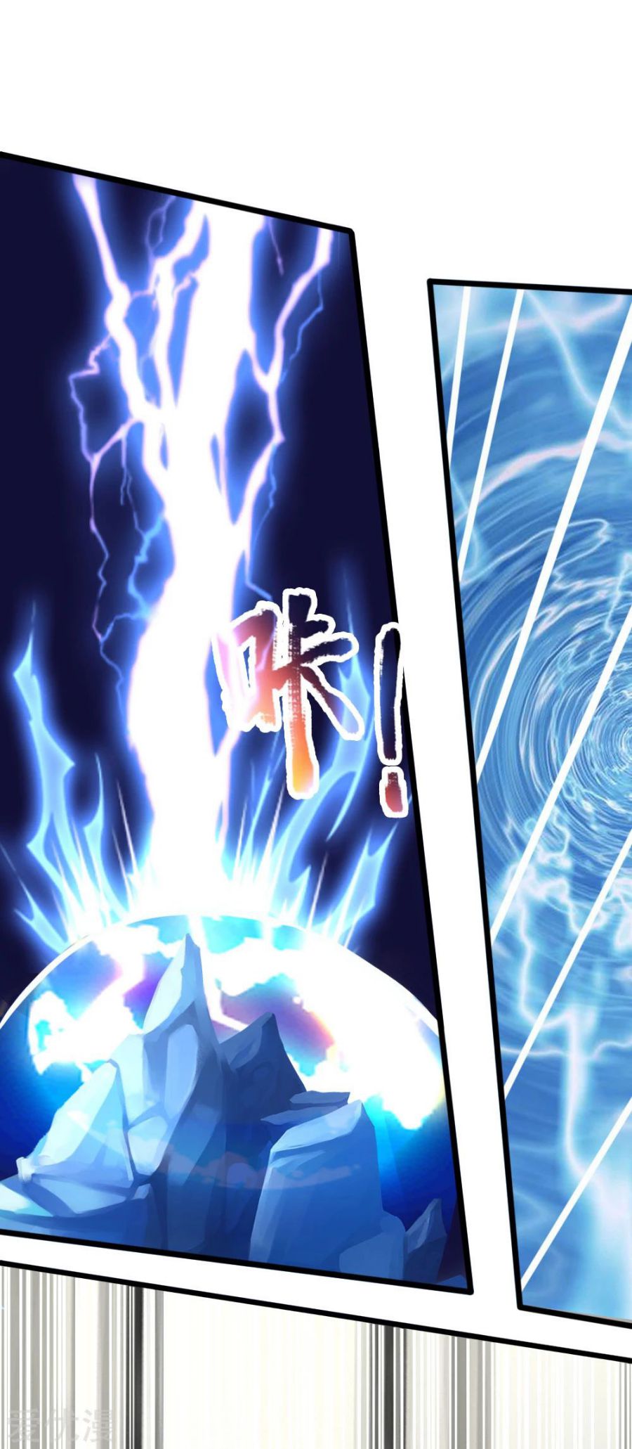 Shenwu Tianzun chapter 158 page 10