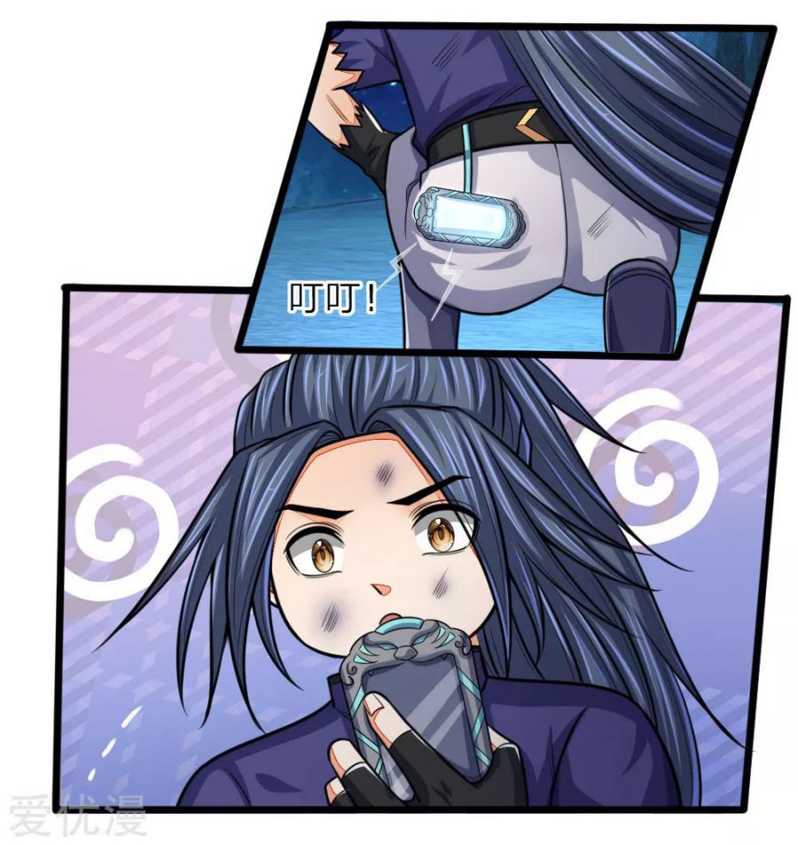 Shenwu Tianzun chapter 158 page 14