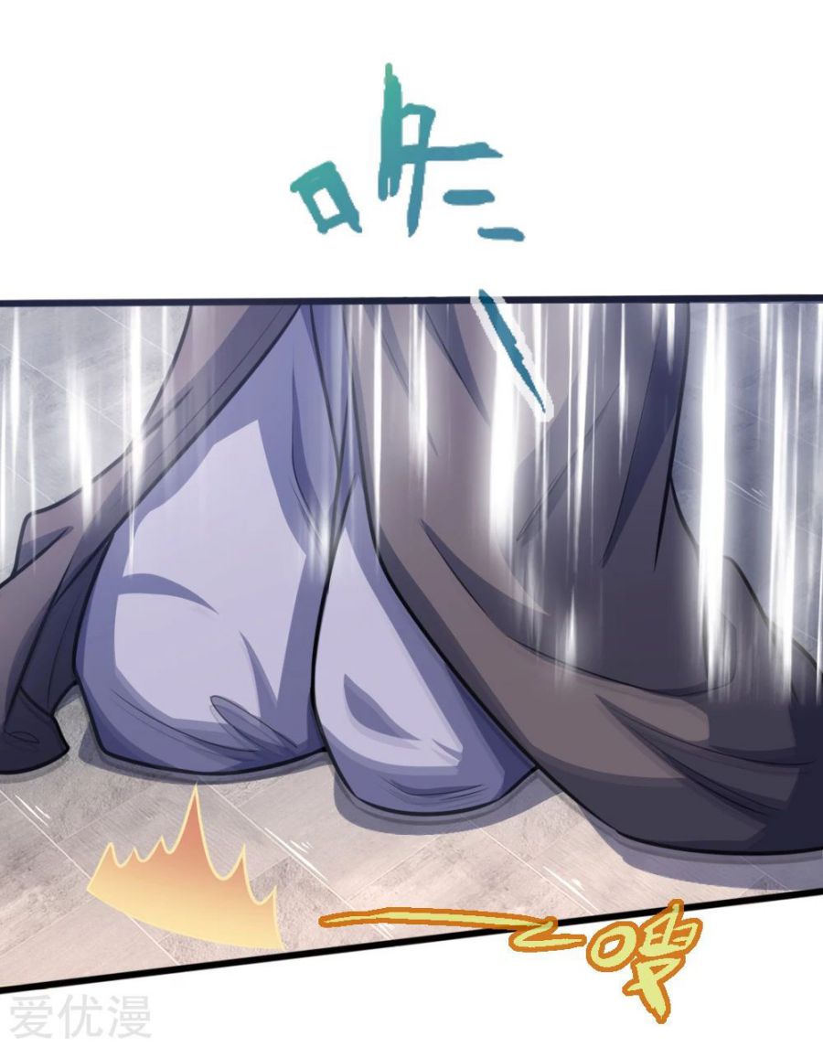 Shenwu Tianzun chapter 158 page 17