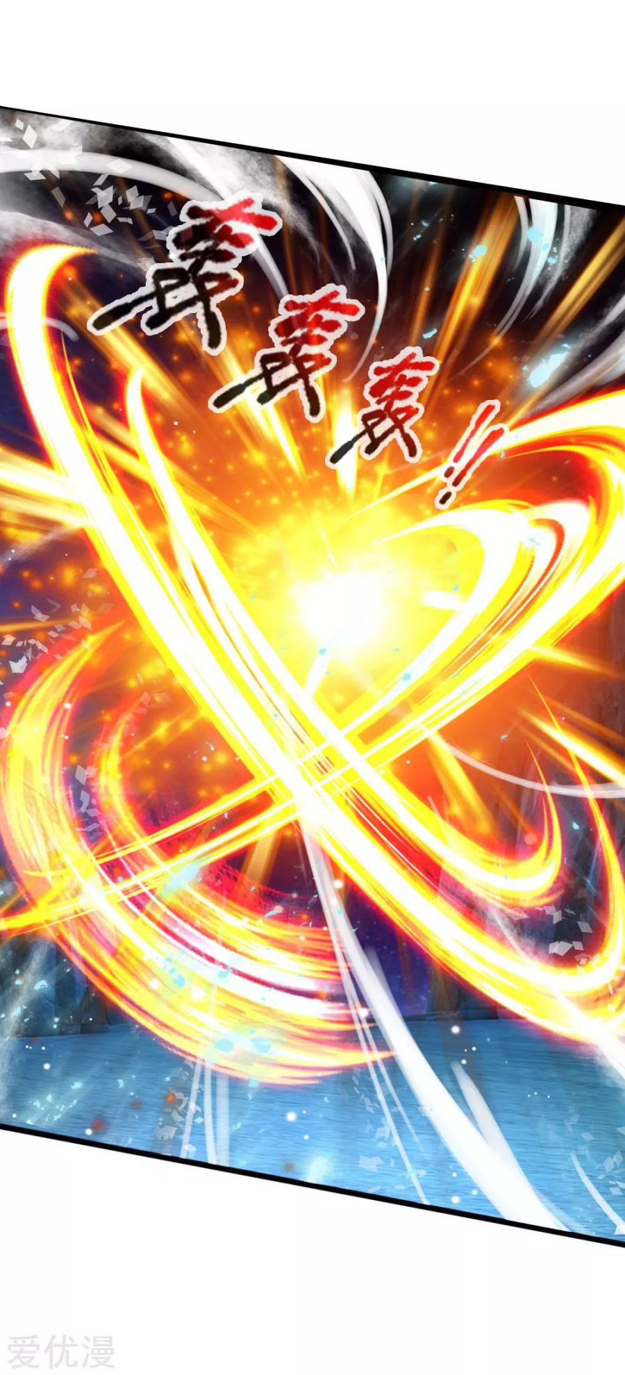 Shenwu Tianzun chapter 158 page 9