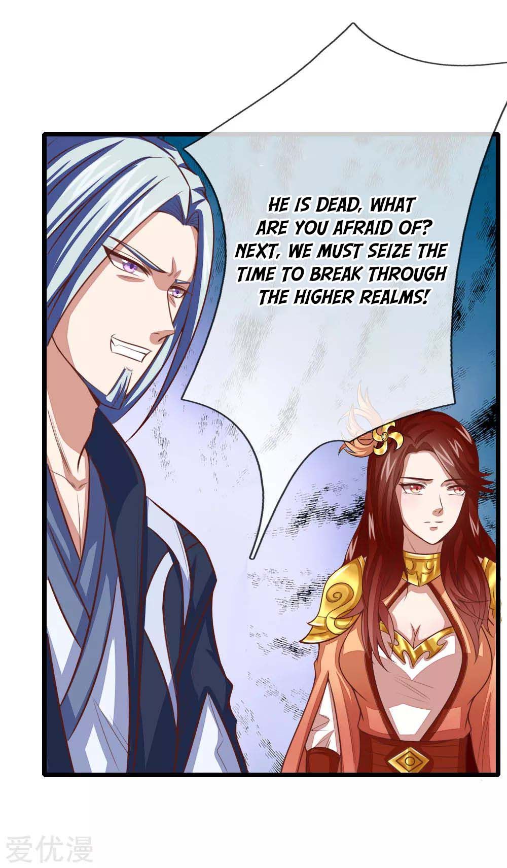 Shenwu Tianzun chapter 16 page 18