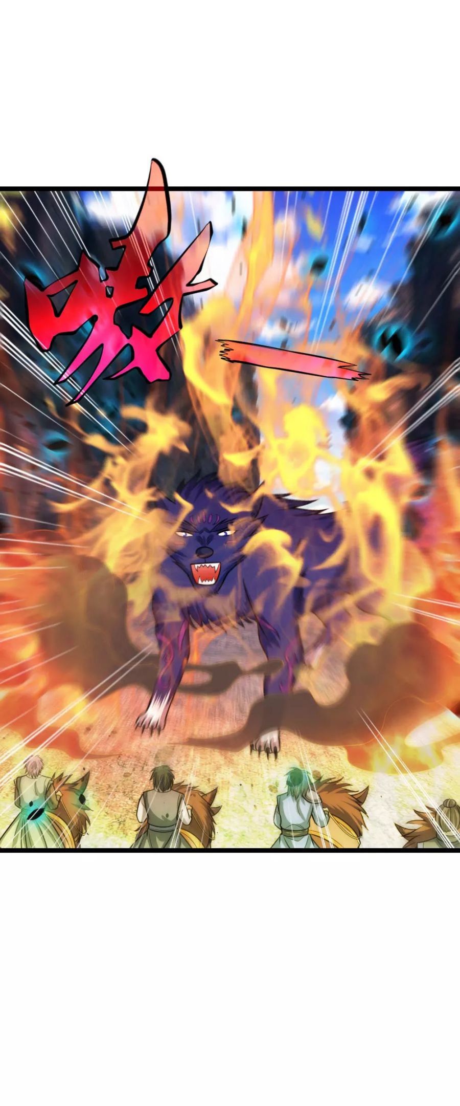 Shenwu Tianzun chapter 162 page 3