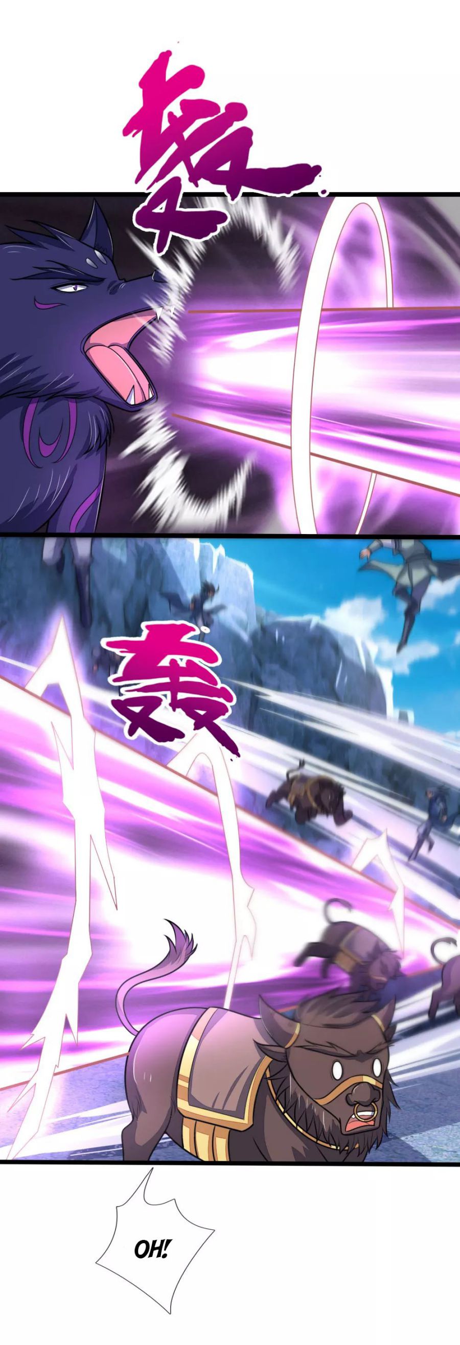 Shenwu Tianzun chapter 162 page 7