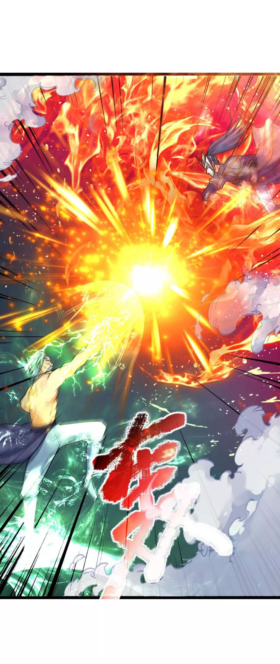 Shenwu Tianzun chapter 163 page 7