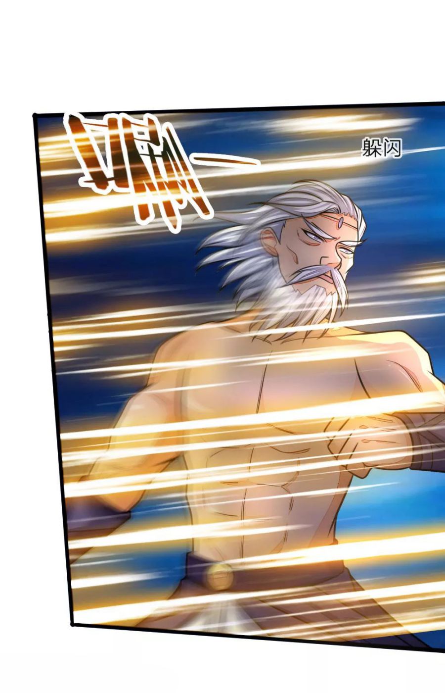 Shenwu Tianzun chapter 163 page 8