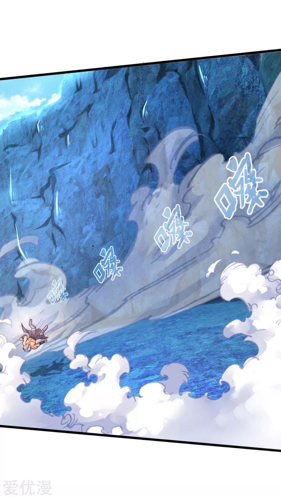 Shenwu Tianzun chapter 164 page 2