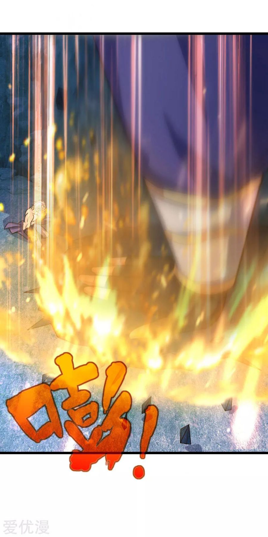 Shenwu Tianzun chapter 166 page 14