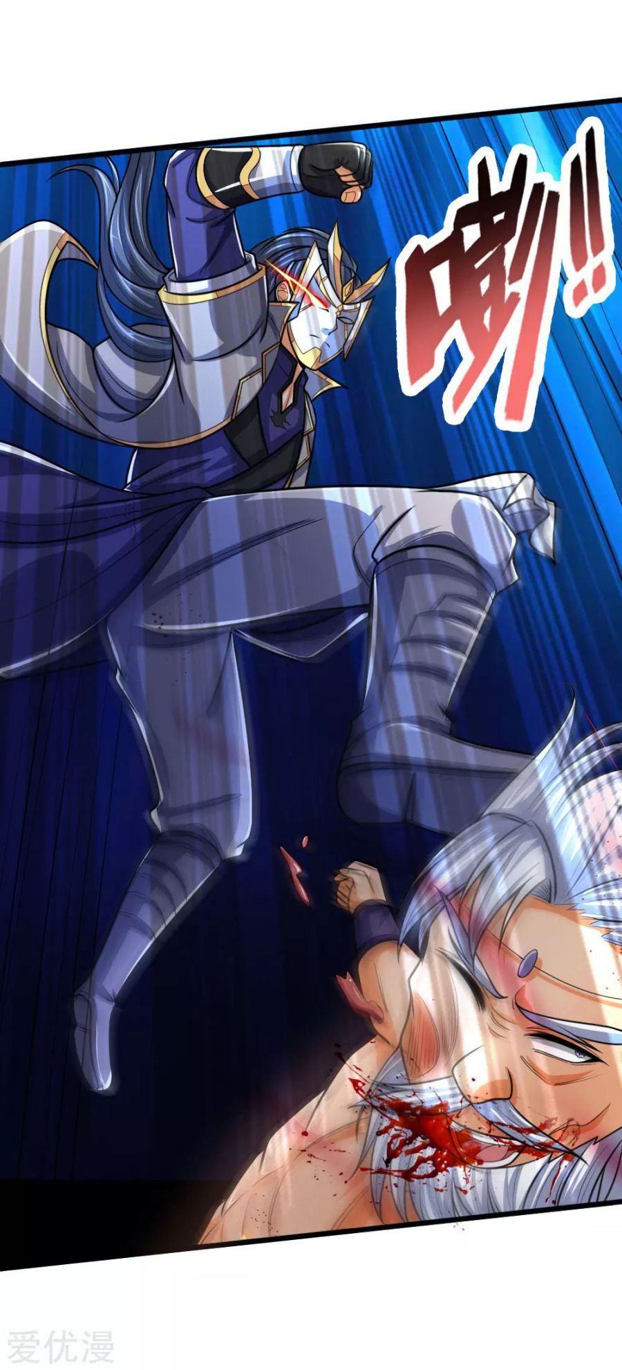 Shenwu Tianzun chapter 168 page 10