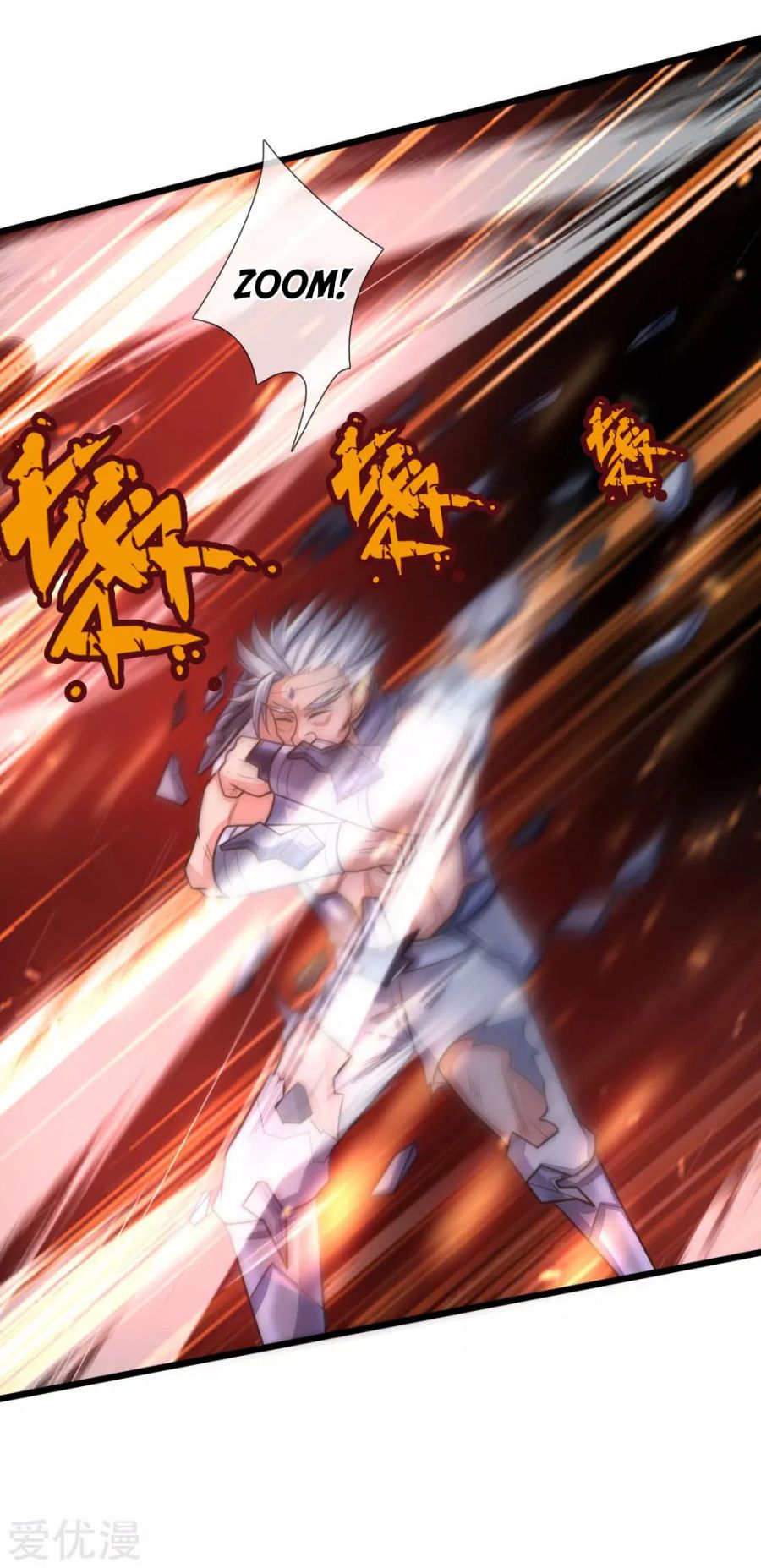 Shenwu Tianzun chapter 169 page 11