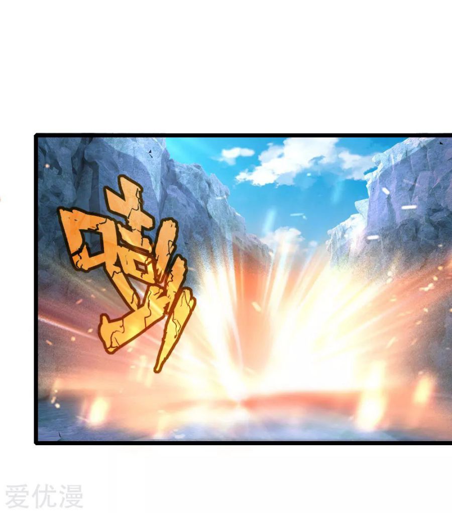 Shenwu Tianzun chapter 169 page 13