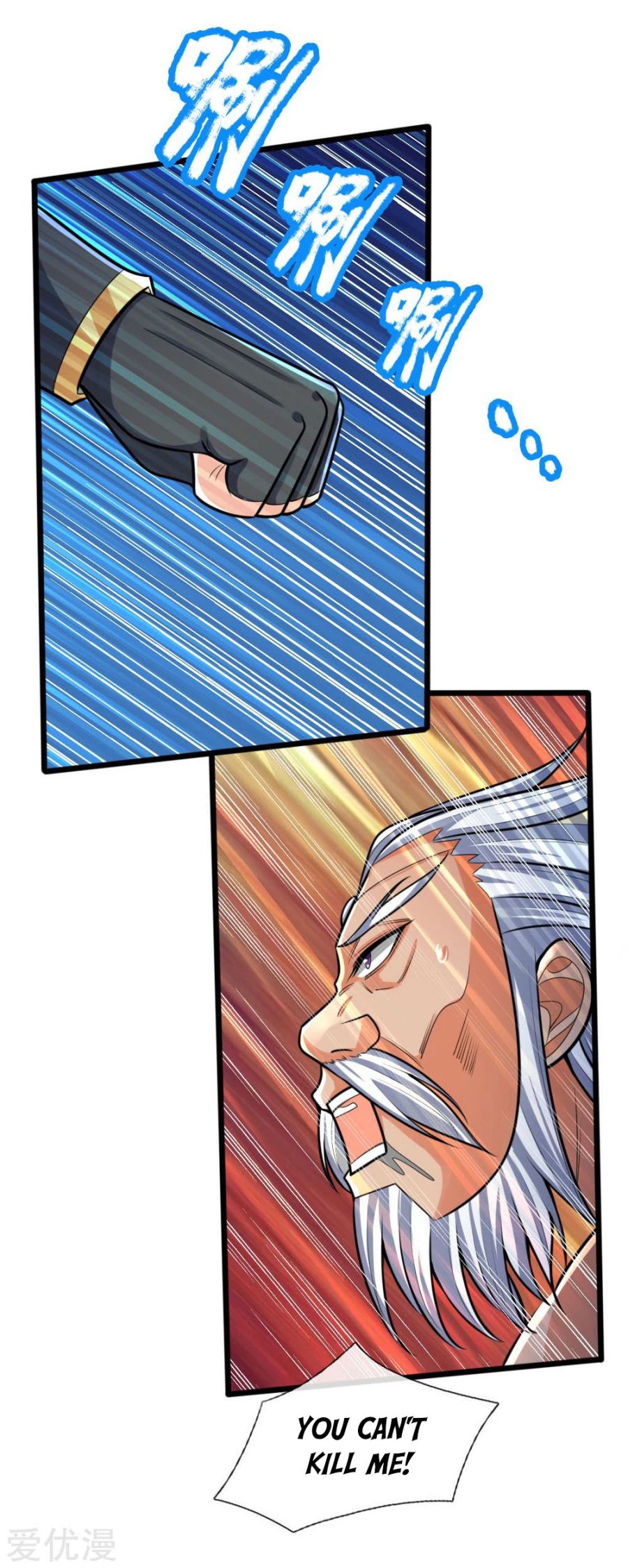 Shenwu Tianzun chapter 169 page 19