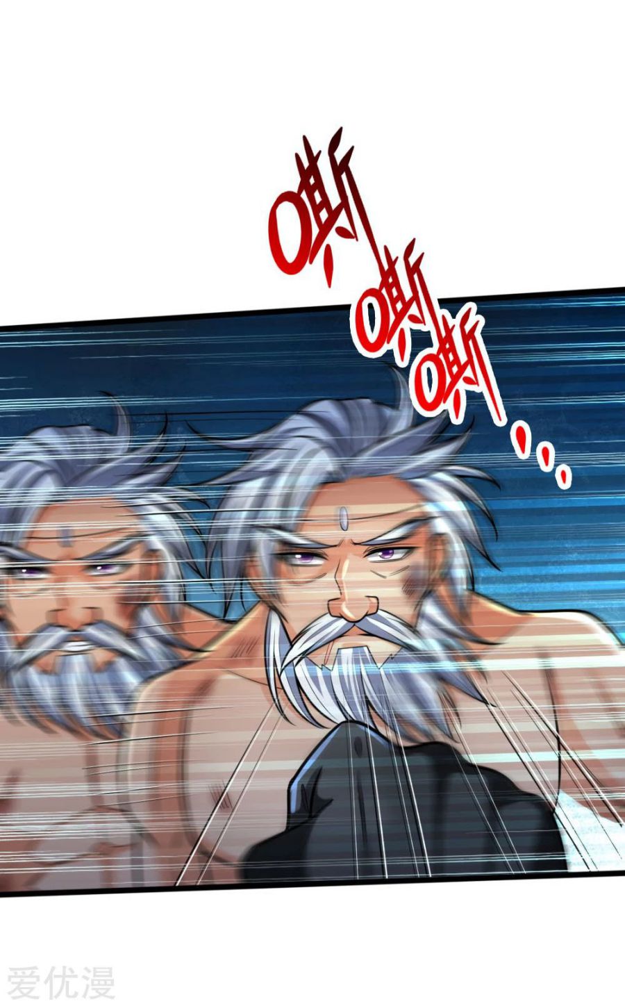 Shenwu Tianzun chapter 169 page 20