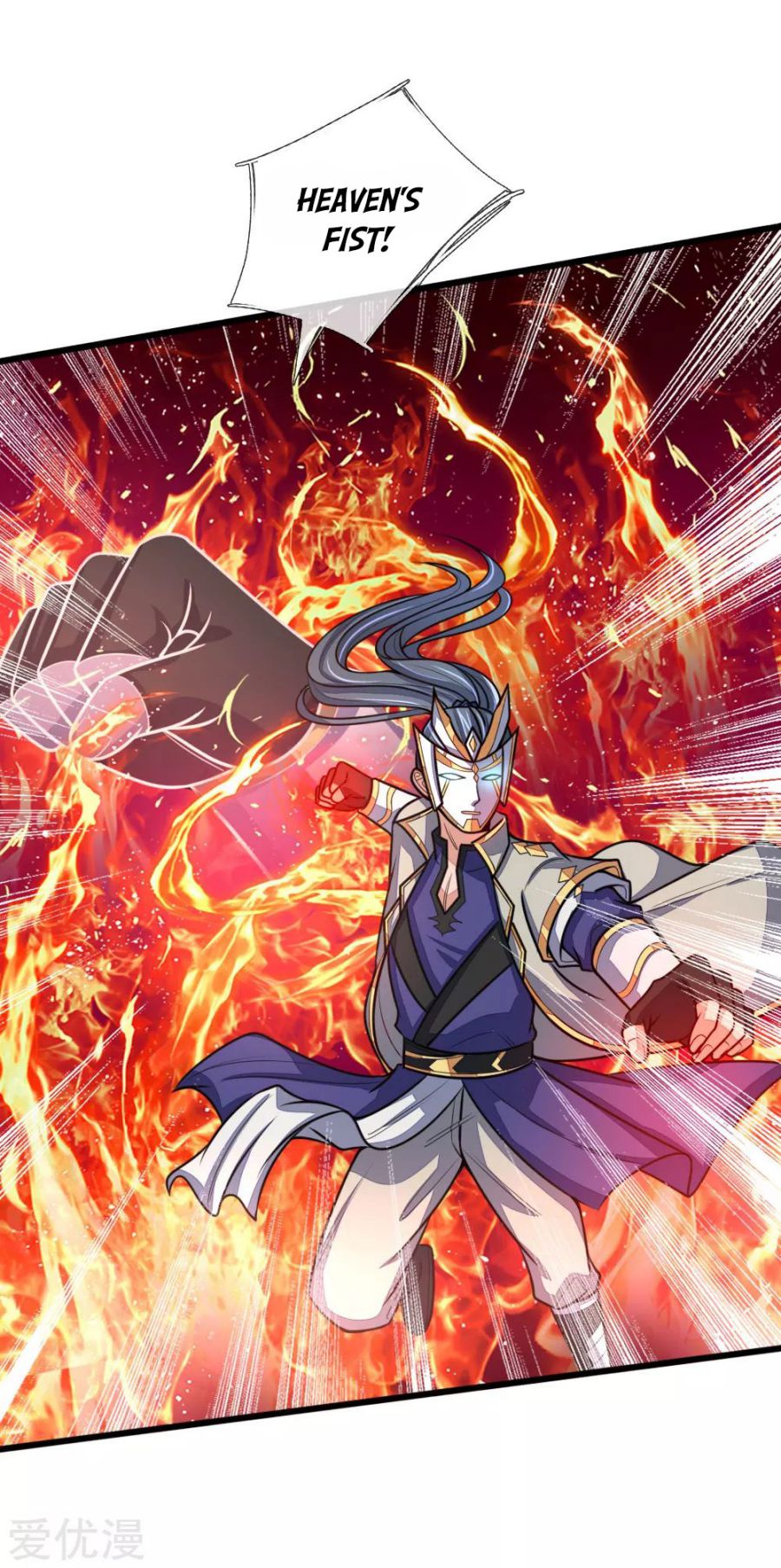 Shenwu Tianzun chapter 169 page 7