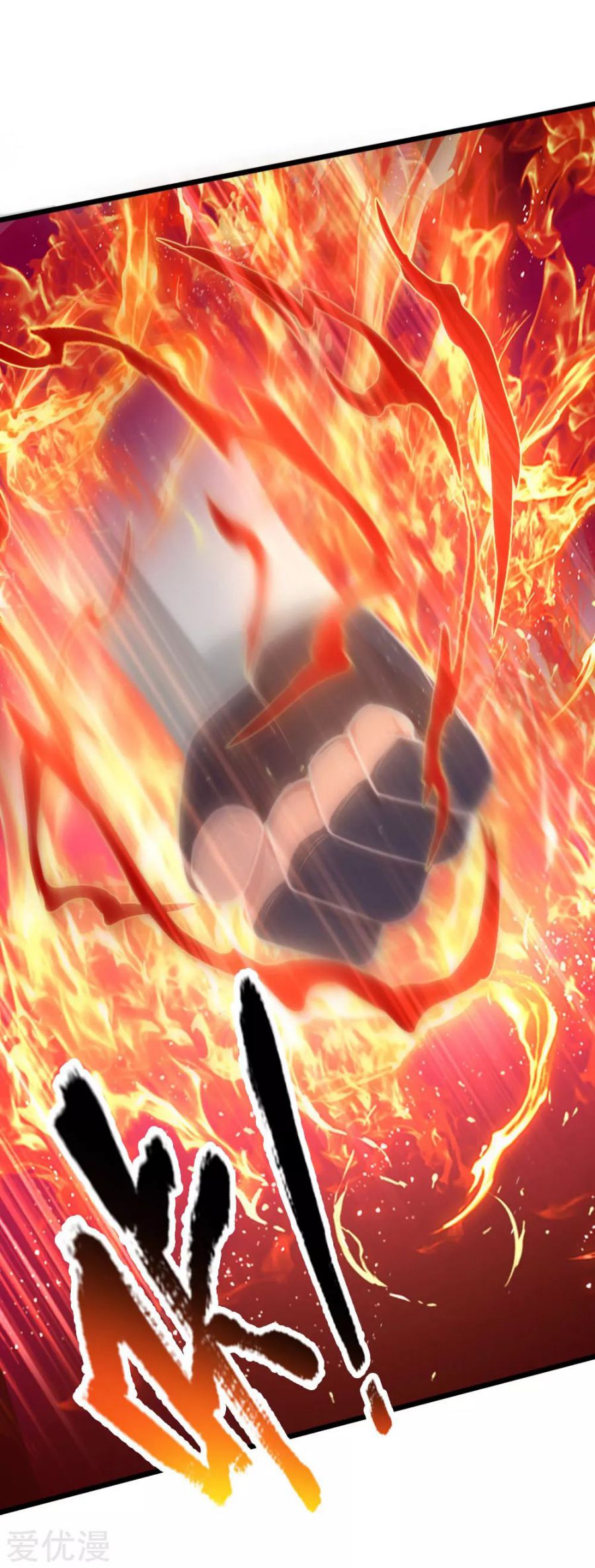 Shenwu Tianzun chapter 169 page 9