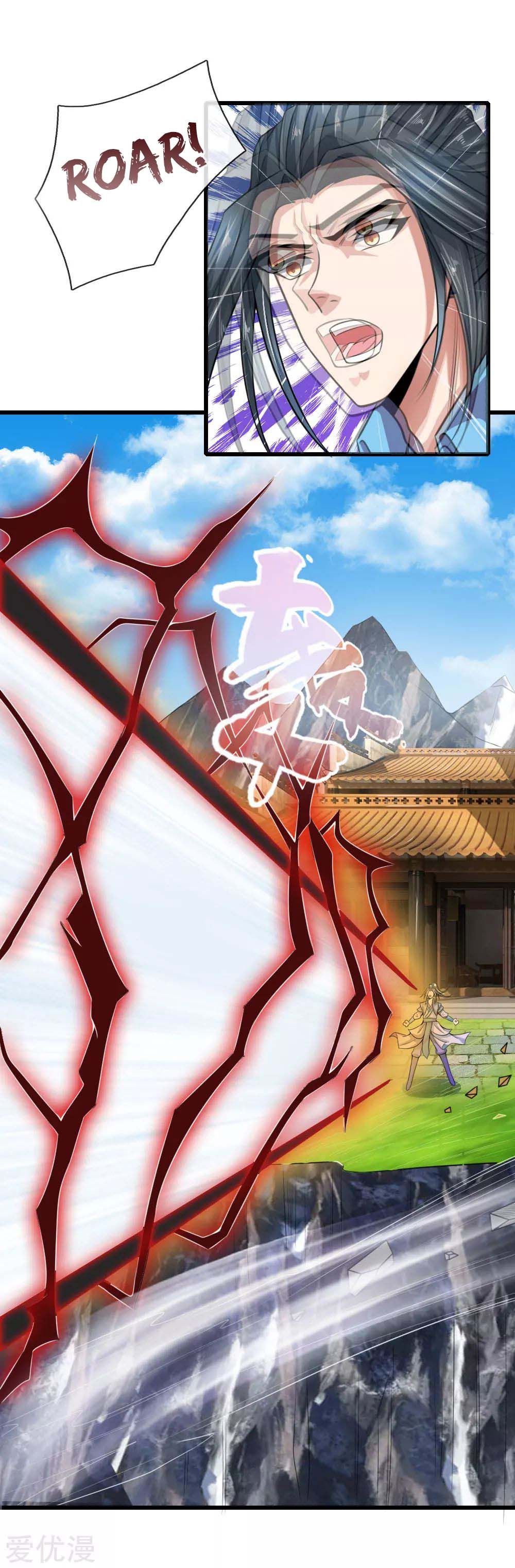 Shenwu Tianzun chapter 17 page 12