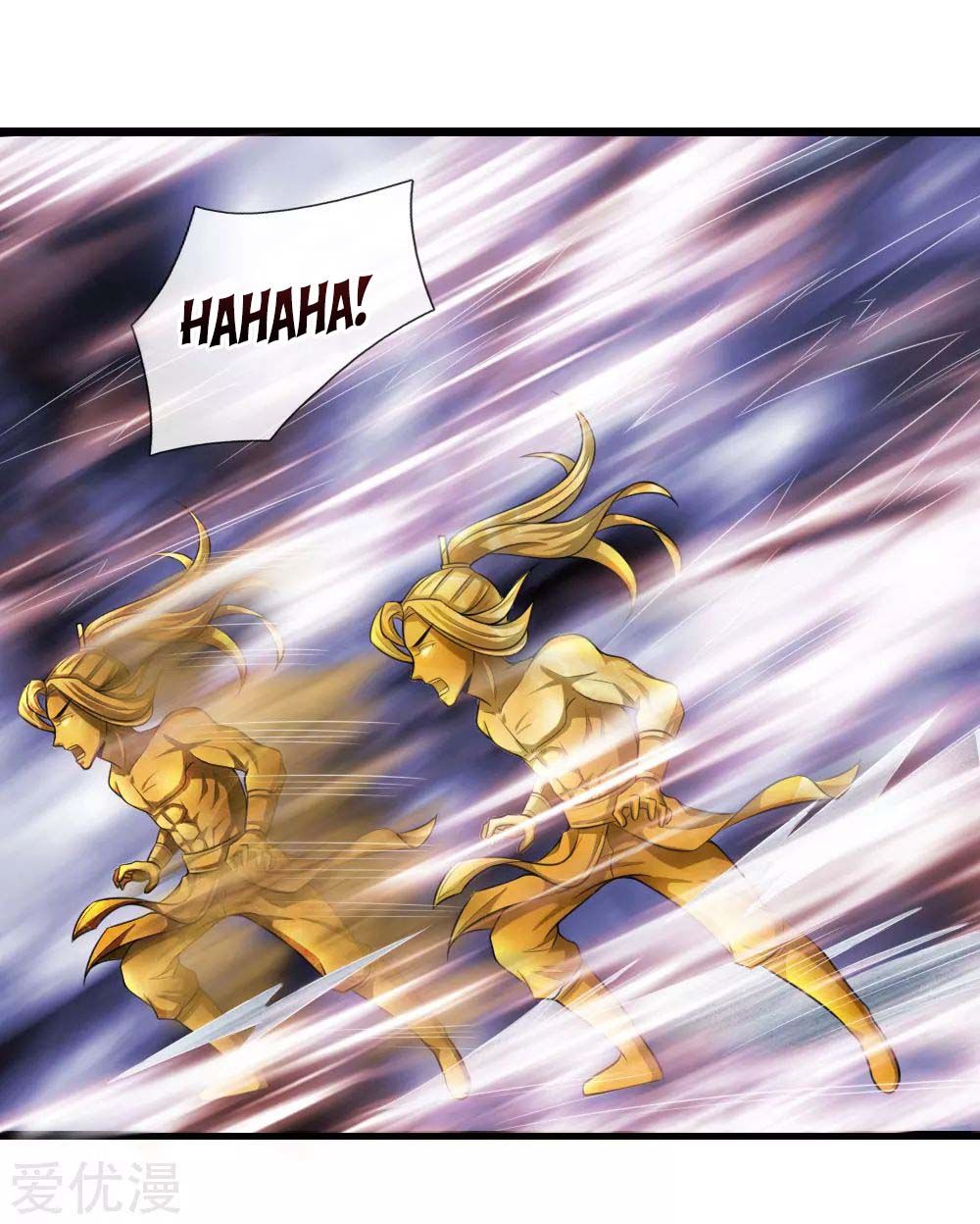 Shenwu Tianzun chapter 17 page 15