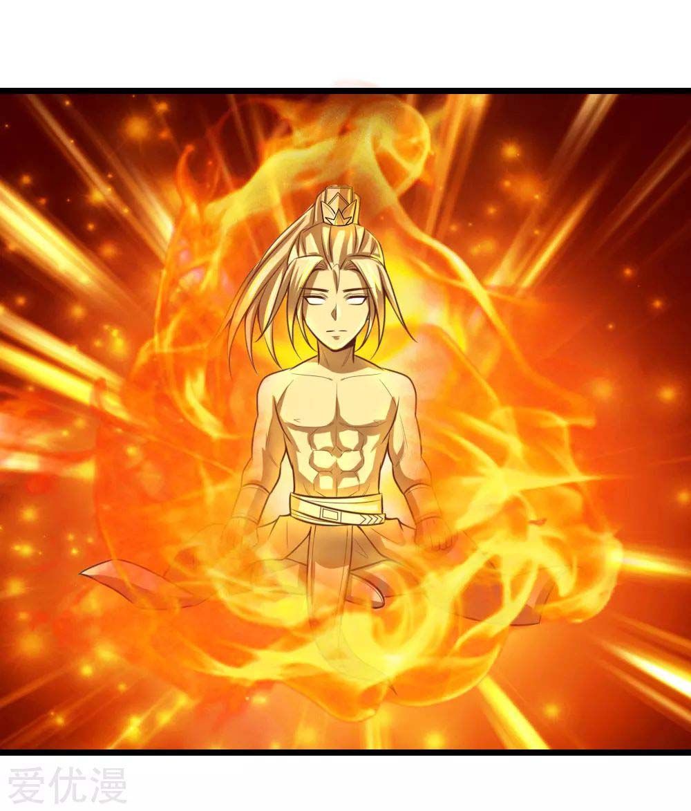 Shenwu Tianzun chapter 17 page 2