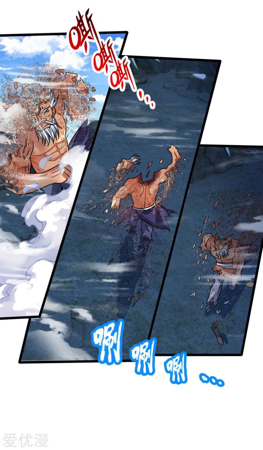 Shenwu Tianzun chapter 170 page 10