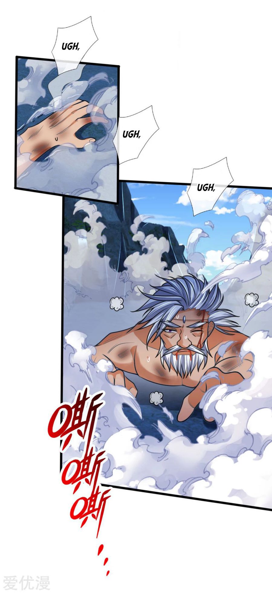 Shenwu Tianzun chapter 170 page 12