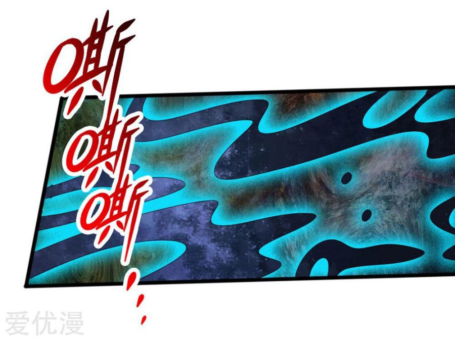 Shenwu Tianzun chapter 170 page 19