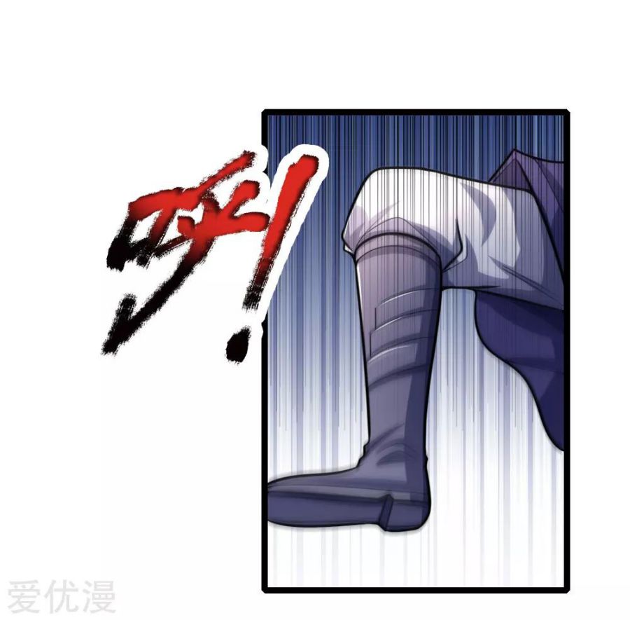 Shenwu Tianzun chapter 171 page 4