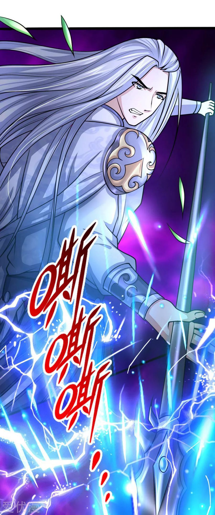 Shenwu Tianzun chapter 172 page 10