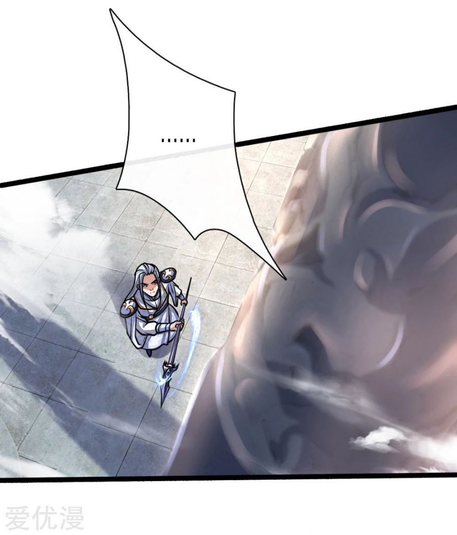 Shenwu Tianzun chapter 172 page 16