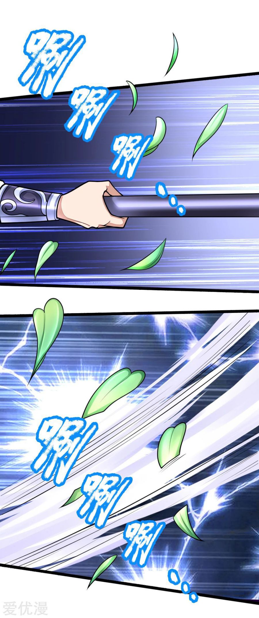 Shenwu Tianzun chapter 172 page 9